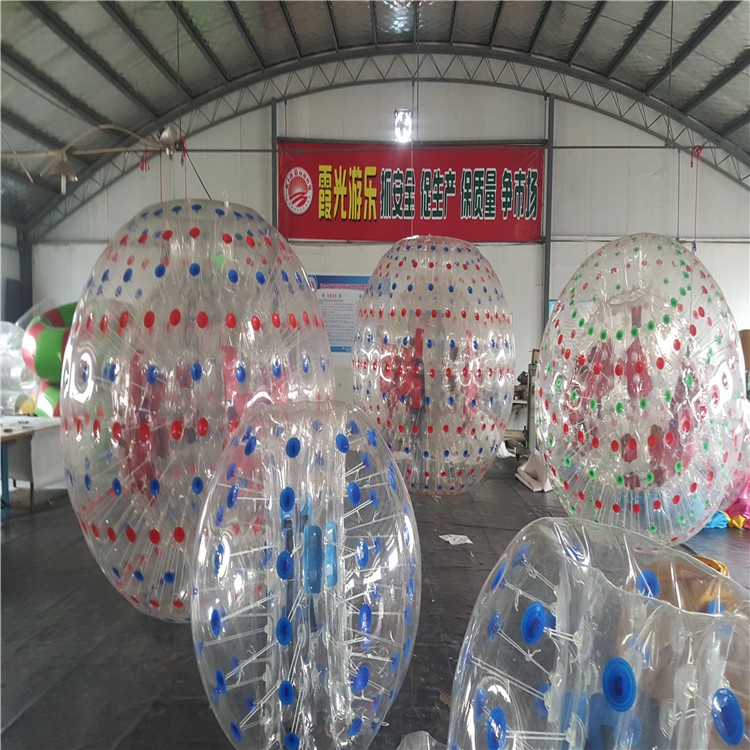 平定水上碰碰球
